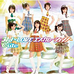 ℃-ute/3rd〜LOVEエスカレーション〜（初回生産限定盤）（DVD付）