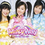 Milky Way/アナタボシ（初回生産限定盤）