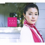 松浦亜弥/きずな