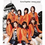 音楽ガッタス/Come Together
