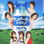 カントリー娘。/カントリー娘。 MEGAベスト
