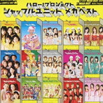 ハロー！プロジェクト シャッフルユニット メガベスト