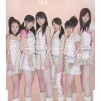 ℃-ute/Bye Bye Bye！