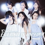℃-ute/EVERYDAY絶好調！！（初回生産限定盤）（DVD付）