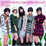 ℃-ute/℃-uteなんです！全シングル集めちゃいましたっ！（1）（初回生産限定盤）（DVD付）
