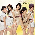 ℃-ute/ショッキング5