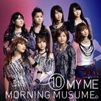 モーニング娘。/10 MY ME