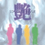 スターダスト・レビュー/艶