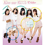 ℃-ute/Kiss me 愛してる