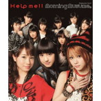 モーニング娘。/Help me！！（初回生産限定盤E）