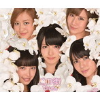 ℃-ute/この街（初回生産限定盤B）