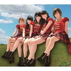 ℃-ute/この街（初回生産限定盤D）
