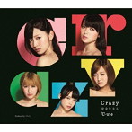 ℃-ute/Crazy 完全な大人（初回生産限定盤E）