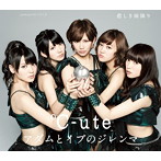 ℃-ute/悲しき雨降り/アダムとイブのジレンマ（初回生産限定盤D）
