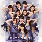 モーニング娘。’14/時空を超え 宇宙を超え/Password is 0（初回生産限定盤A）（DVD付）