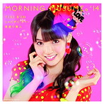 モーニング娘。’14/TIKI BUN/シャバダバ ドゥ〜/見返り美人（初回生産限定盤B）（DVD付）