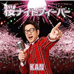 KAN/桜ナイトフィーバー