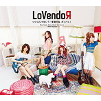 LoVendoЯ/いいんじゃない？/普通の私 ガンバレ！（B）