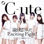 ℃-ute/ありがとう〜無限のエール〜/嵐を起こすんだ Exciting Fight！（初回生産限定盤B）（DVD付）