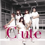 ℃-ute/ありがとう〜無限のエール〜/嵐を起こすんだ Exciting Fight！（初回生産限定盤D）（DVD付）