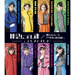 こぶしファクトリー/桜ナイトフィーバー/チョット愚直に！猪突猛進/押忍！こぶし魂（通常盤C）