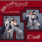 ℃-ute/何故 人は争うんだろう？/Summer Wind/人生はSTEP！（初回生産限定盤A）（DVD付）