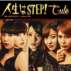 ℃-ute/何故 人は争うんだろう？/Summer Wind/人生はSTEP！（初回生産限定盤C）（DVD付）