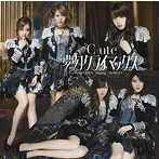 ℃-ute/夢幻クライマックス/愛はまるで静電気/Singing~あの頃のように~（初回生産限定盤A）（DVD付）
