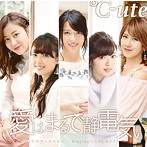 ℃-ute/夢幻クライマックス/愛はまるで静電気/Singing~あの頃のように~（初回生産限定盤B）（DVD付）