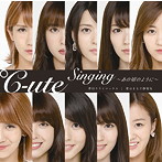 ℃-ute/夢幻クライマックス/愛はまるで静電気/Singing~あの頃のように~（初回生産限定盤C）（DVD付）