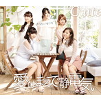 ℃-ute/夢幻クライマックス/愛はまるで静電気/Singing~あの頃のように~（B）