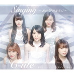 ℃-ute/夢幻クライマックス/愛はまるで静電気/Singing~あの頃のように~（C）