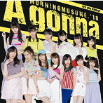 モーニング娘。’18/Are you Happy？/A gonna（初回生産限定盤B）（DVD付）