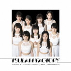 つばきファクトリー/デートの日は二度くらいシャワーして出かけたい/純情cm（センチメートル）/今夜だけ浮かれたかった（初回生産限定盤SP）（DVD付）