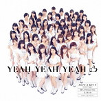 ハロプロ・オールスターズ/YEAH YEAH YEAH/憧れの Stress-free/花、闌の時（初回生産限定盤）（DVD付）