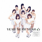 ハロプロ・オールスターズ/YEAH YEAH YEAH/憧れの Stress-free/花、闌の時（通常盤C Juice=Juice 盤）