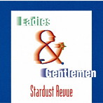 スターダスト・レビュー/Ladies＆Gentlemen