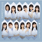 つばきファクトリー/涙のヒロイン降板劇/ガラクタDIAMOND/約束・連絡・記念日！（初回生産限定盤B）（Blu-ray Disc付）