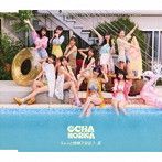 OCHA NORMA/ちょっと情緒不安定？…夏/オチャノマ マホロバ イコイノバ 〜昭和も令和もワッチャワチャ〜/シェケナーレ/ヨリドリ ME DREAM 【A】