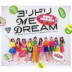 OCHA NORMA/ヨリドリ ME DREAM/ちょっと情緒不安定？…夏/オチャノマ マホロバ イコイノバ 〜昭和も令和もワッチャワチャ〜/シェケナーレ 【D】