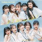 つばきファクトリー/勇気 It’s my Life！/妄想だけならフリーダム/でも…いいよ【初回生産限定盤SP】（Blu-ray Disc付）