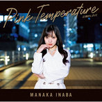 稲場愛香/圧倒的 LOVE/Pink Temperature 【初生産B】（Blu-ray Disc付）