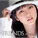 真野恵里菜/FRIENDS（初回限定盤）（DVD付）