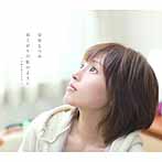 安倍なつみ/雨上がりの虹のように