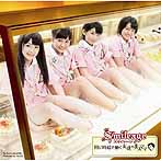 スマイレージ/同じ時給で働く友達の美人ママ（初回限定盤B）（DVD付）