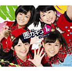 スマイレージ/悪ガキッ1（初回限定盤）（DVD付）