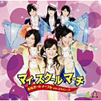 おはガールmaple withスマイレージ/おはガール maple with スマイレージ（初回限定盤）（DVD付）