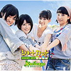 スマイレージ/ショートカット（初回限定盤B）（DVD付）