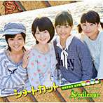 スマイレージ/ショートカット（初回限定盤C）（DVD付）