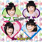 スマイレージ/恋にBooing ブー！（初回生産限定盤B）（DVD付）
